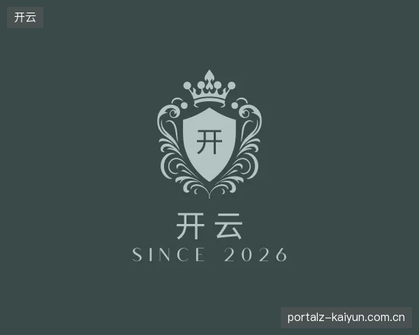 纵览开云官方网站